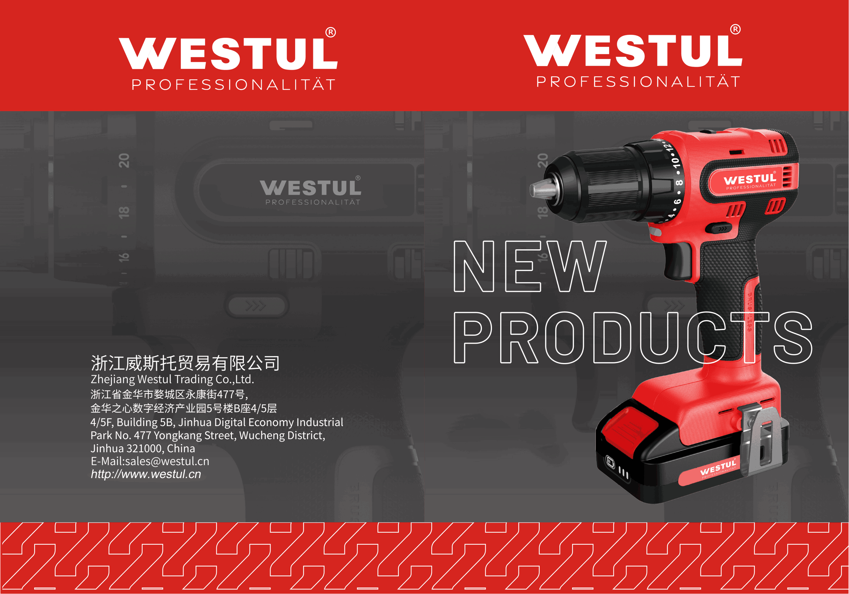 WESTUL DC Електроінструменти